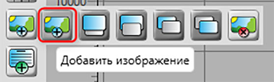 C:\Users\Simmakers 20\Desktop\Изображения руководство пользователя\3\119.jpg