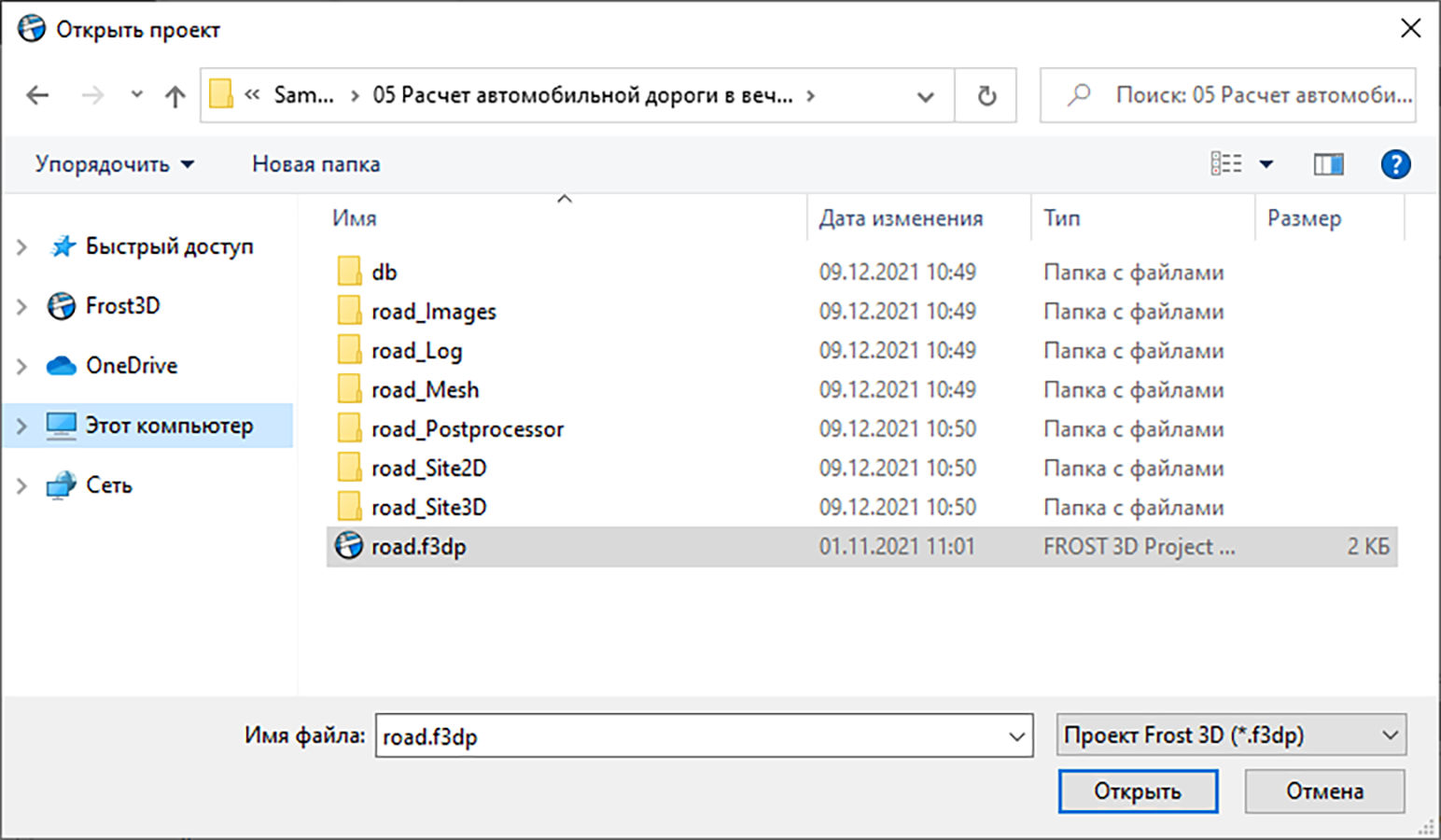 C:\Users\Test User 1\Desktop\Изображения руководство пользователя\1\31.jpg