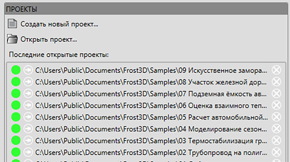 C:\Users\Test User 1\Desktop\Изображения руководство пользователя\1\33.jpg